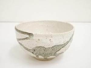 作家物　窯変茶碗